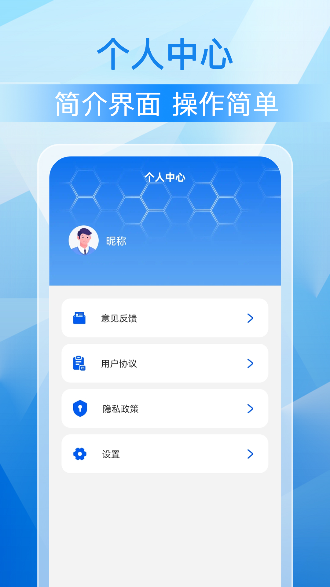 极刻清理软件封面