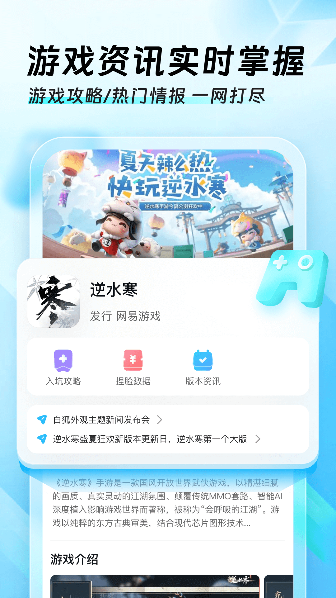迅猛兔加速器第4张手机截图