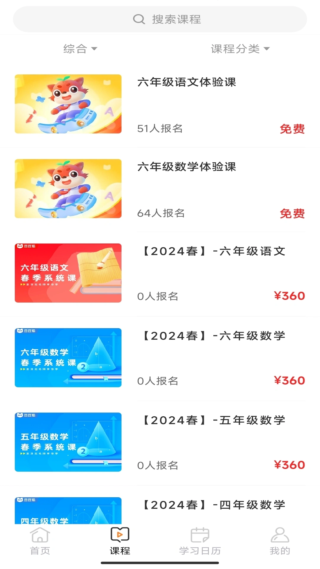 豆豆狐软件封面