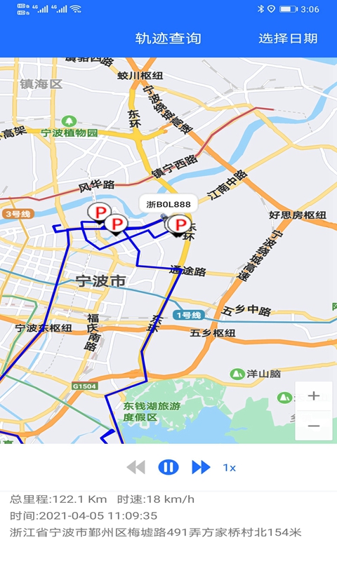 途狐管车软件封面