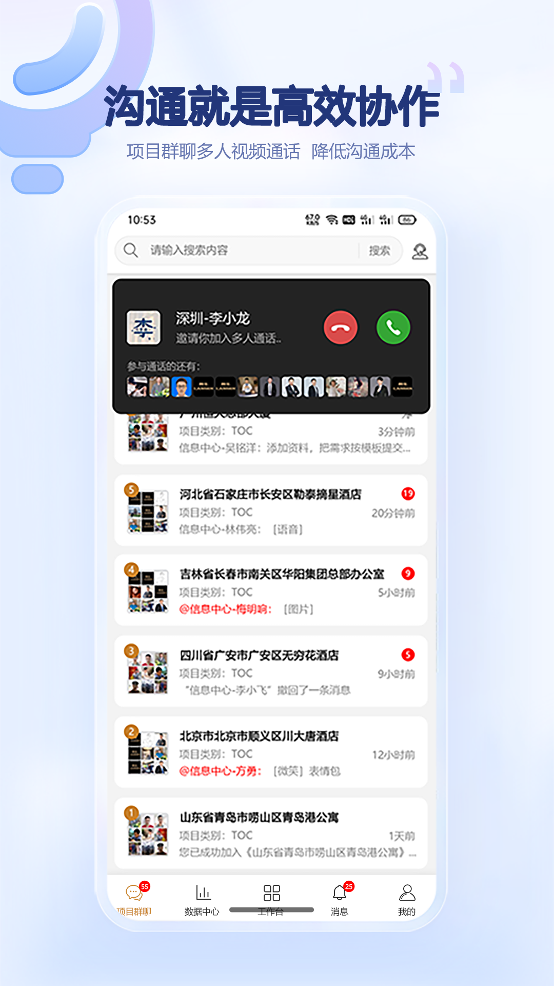 朗生板软件封面