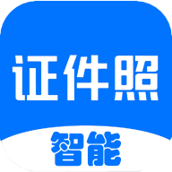 免费证件照换底 v1.0.1 安卓版