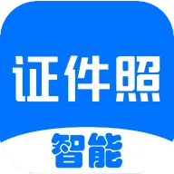 免费证件照换底