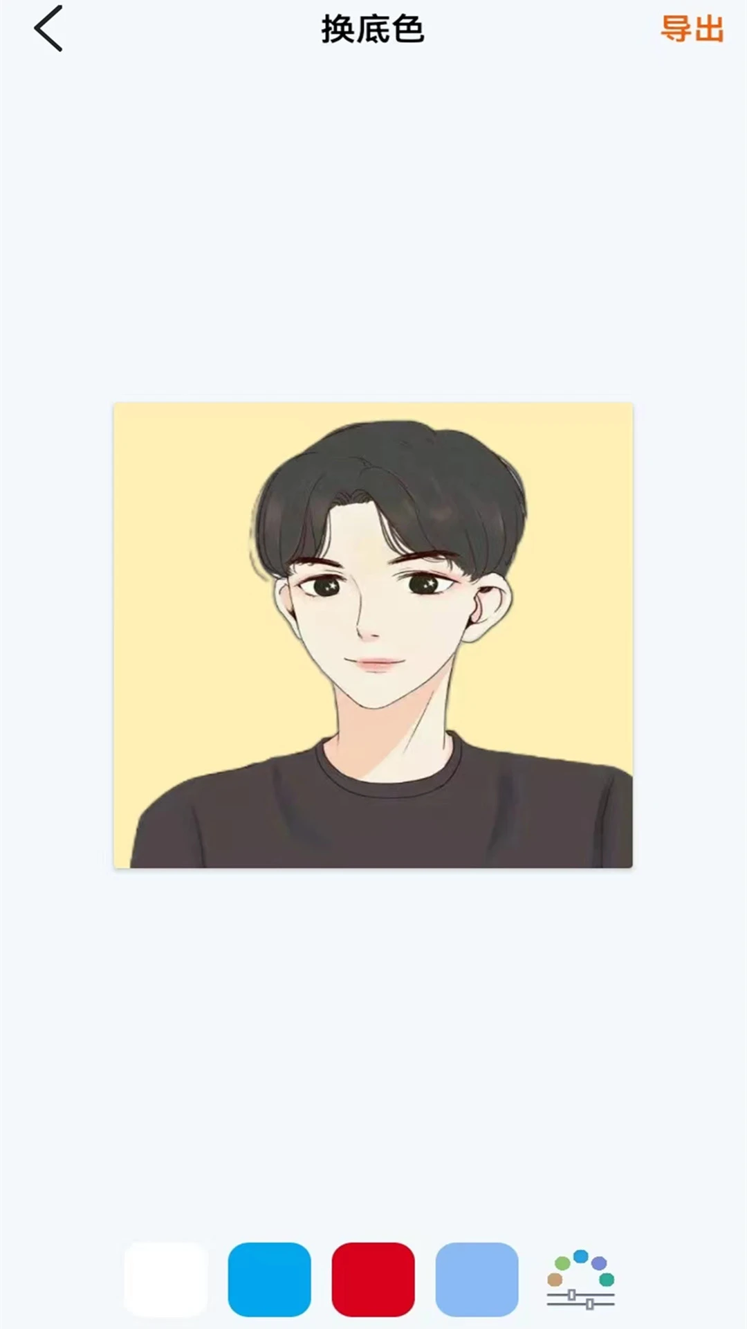 免费证件照换底软件封面