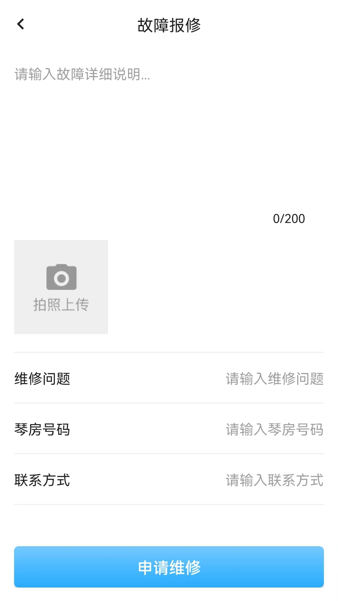 依盛校园软件封面