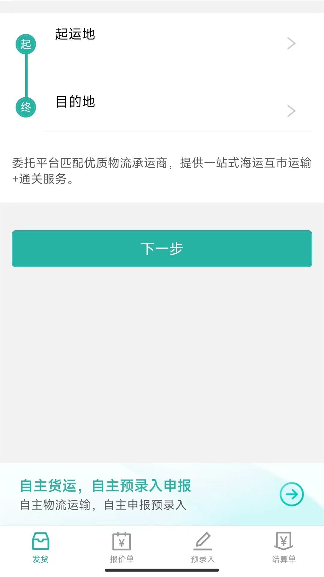 e岸通软件封面