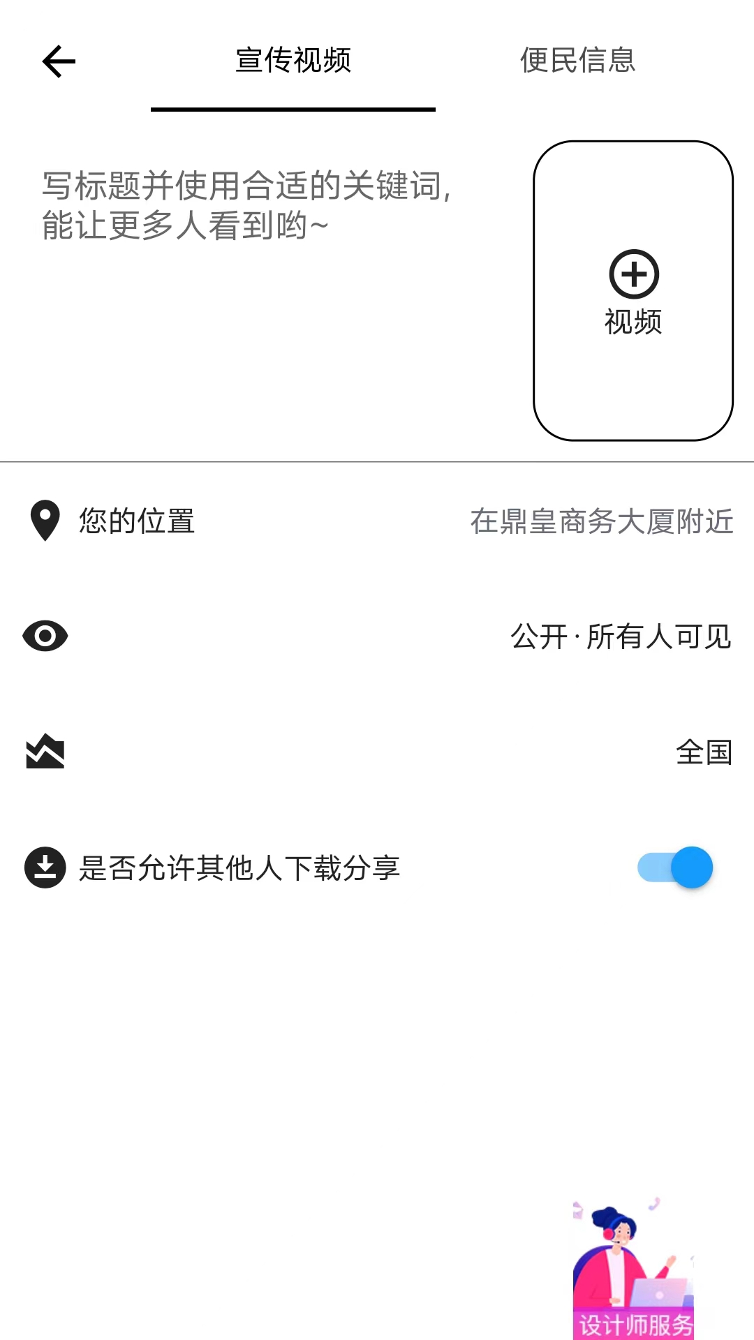 哎选软件封面