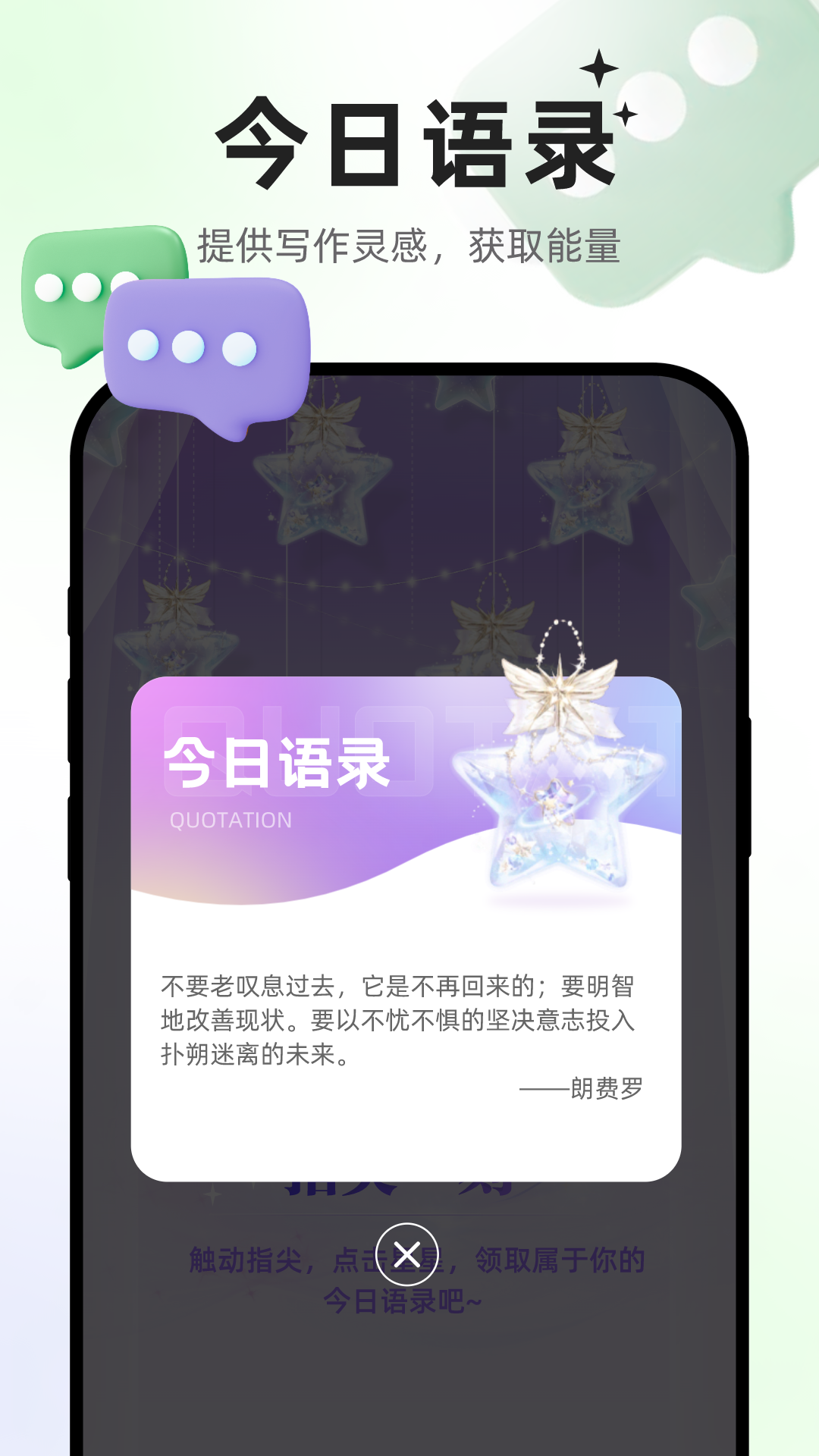 掌聚多趣软件封面