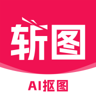 斩图 v1.0.1 安卓版