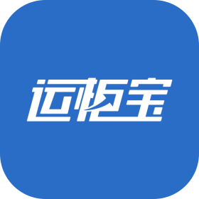 运柜宝