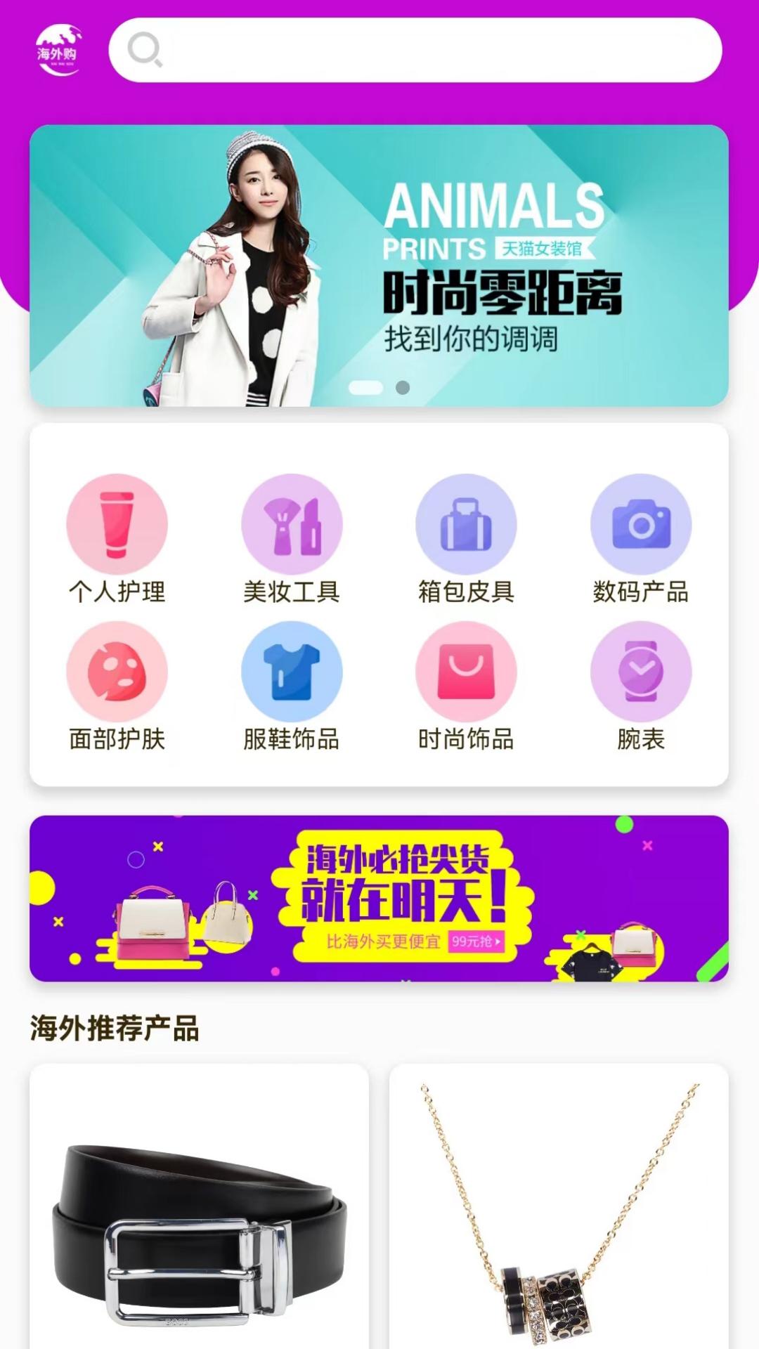 茂玺商贸软件封面
