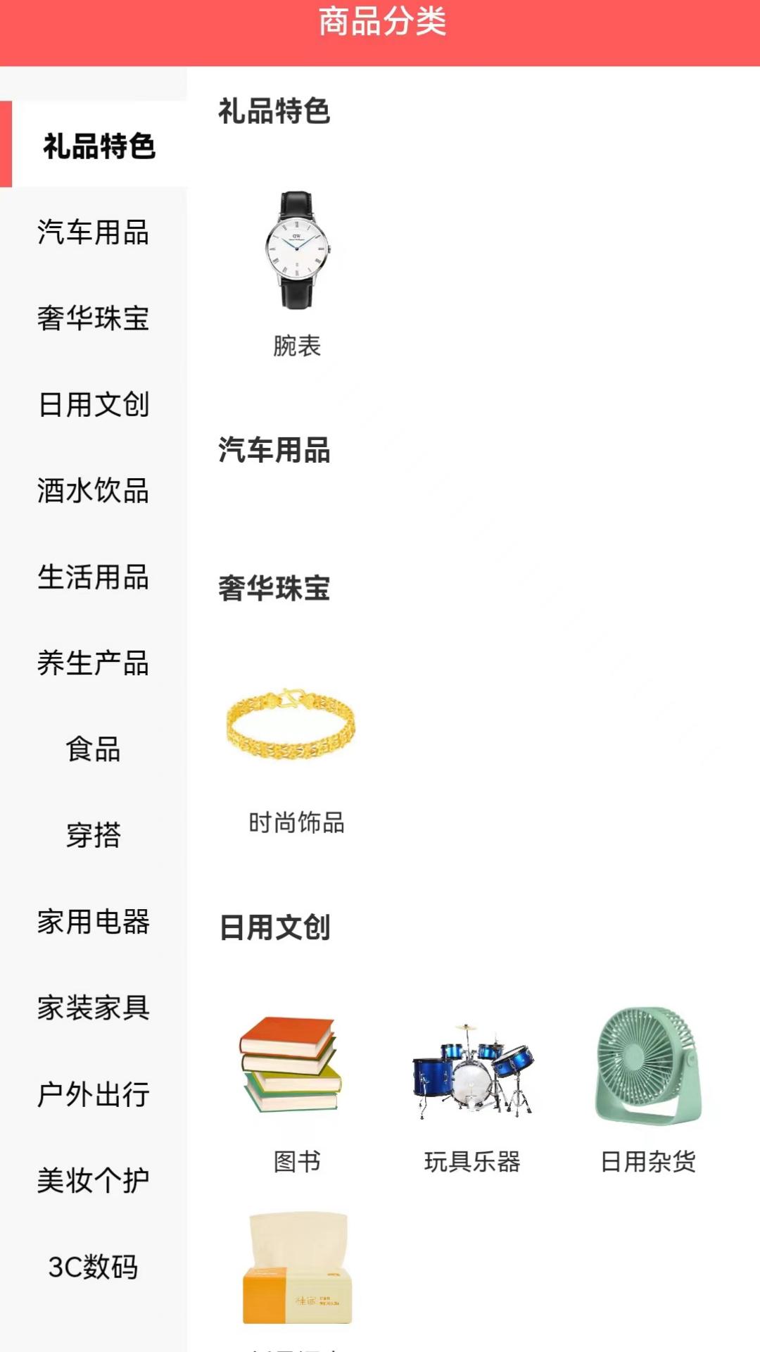 茂玺商贸软件封面