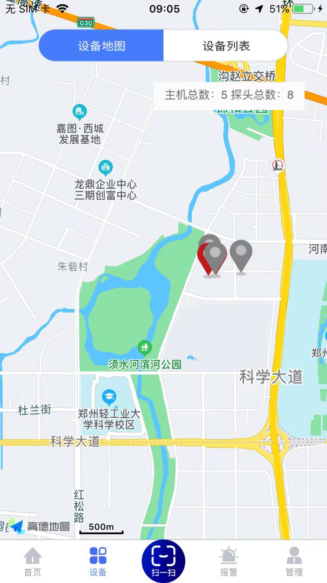 环析云软件封面