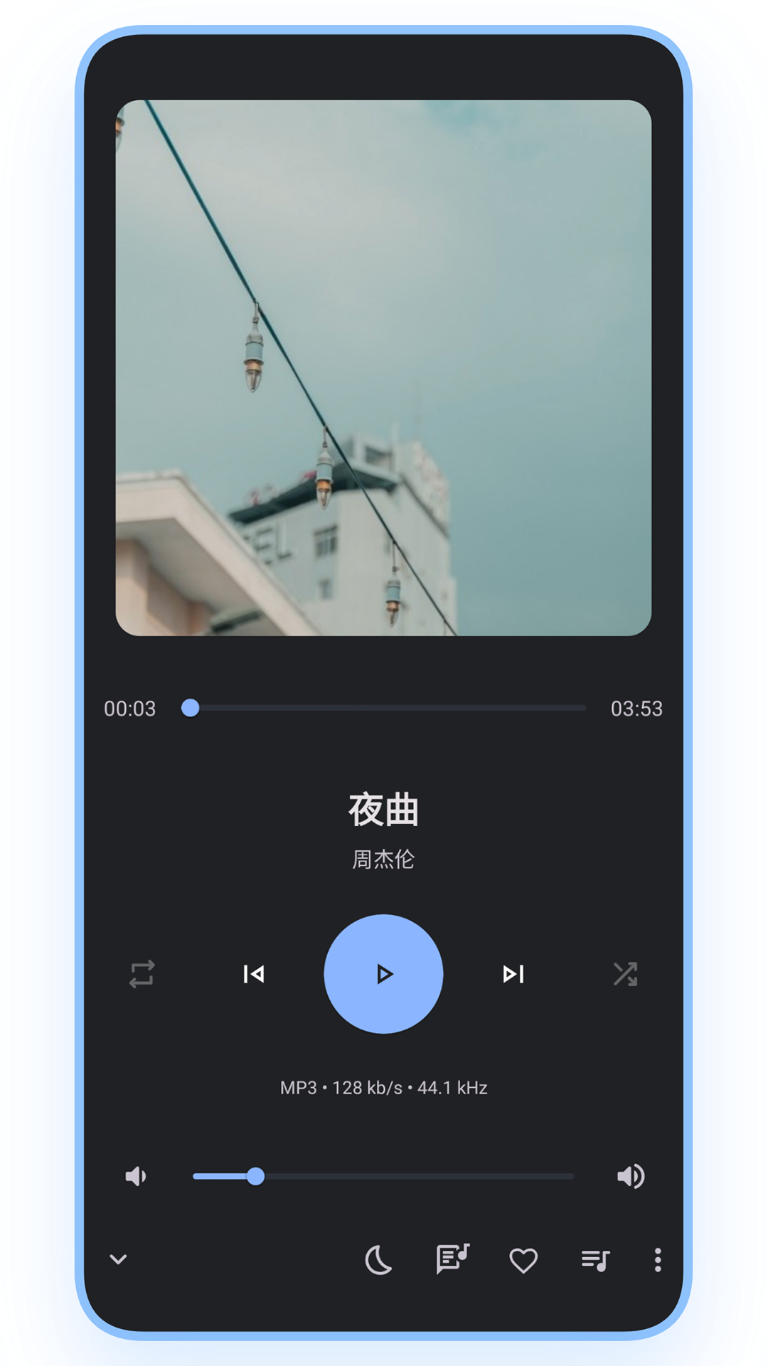 乐纯音乐播放器软件封面