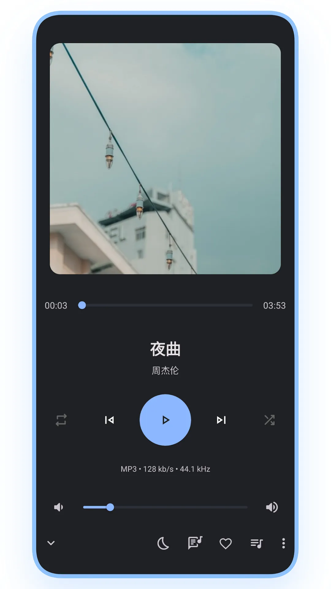 乐纯音乐播放器软件封面