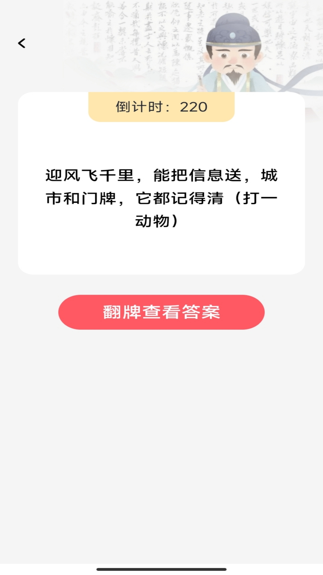 乐点即看软件封面