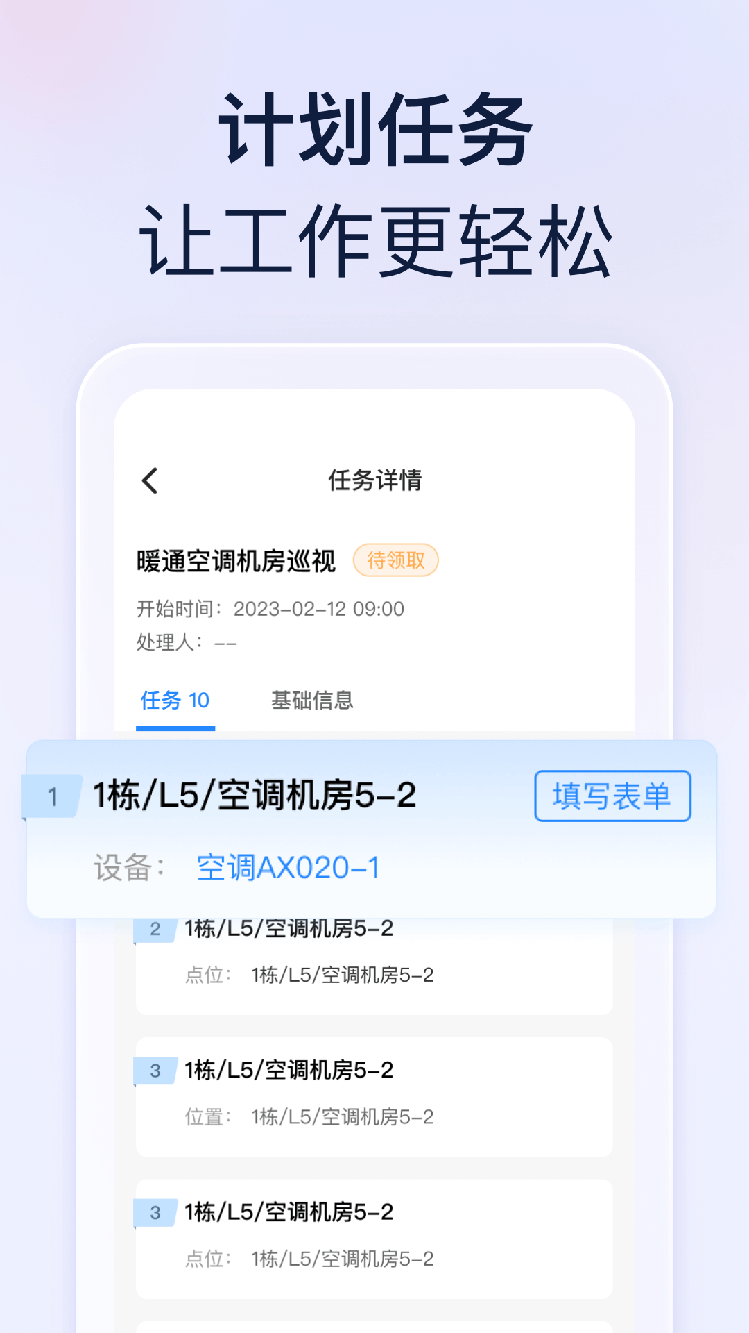 良域软件封面