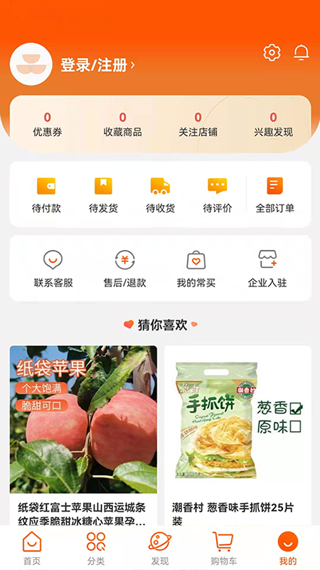 大有谷软件封面