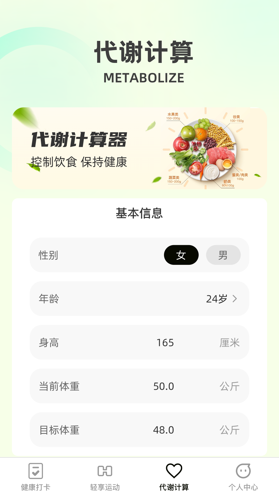 悦刻轻享软件封面