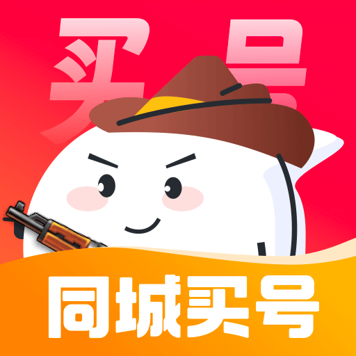 买号狂 v1.0.1 安卓版