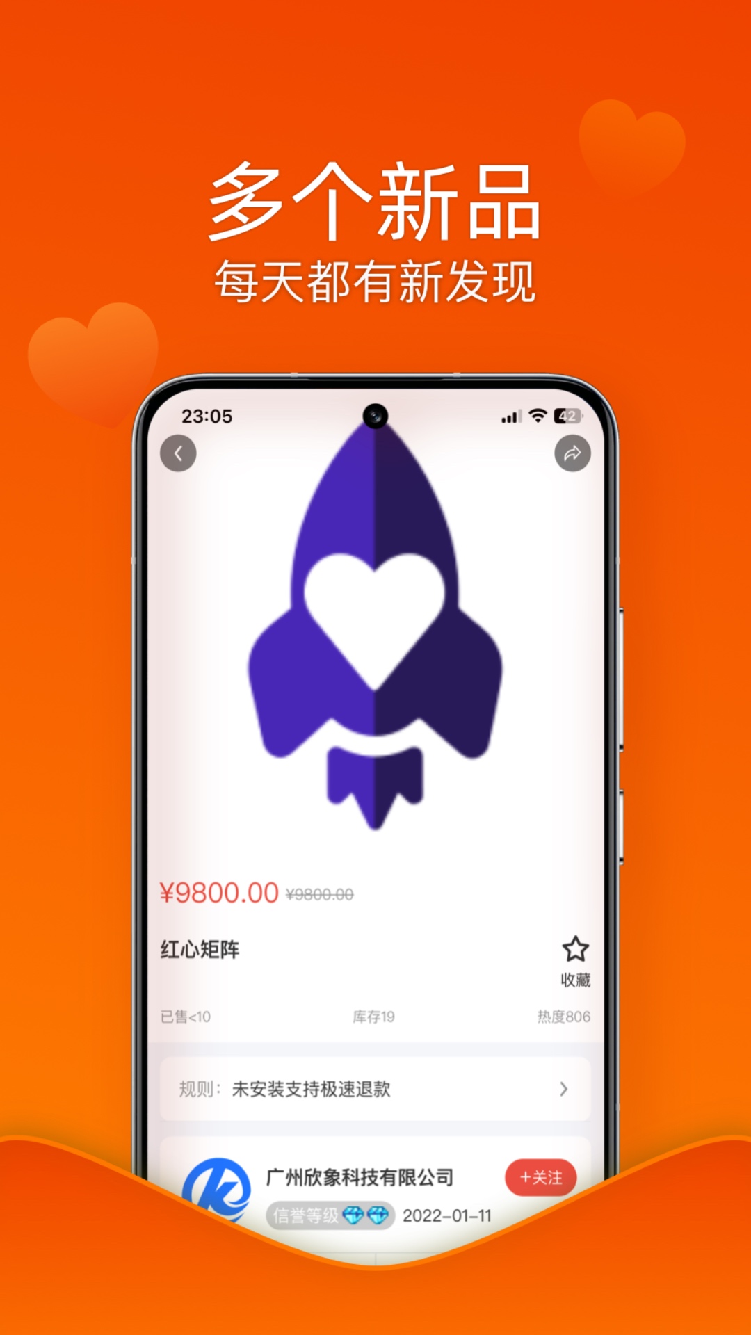 狂团软件封面