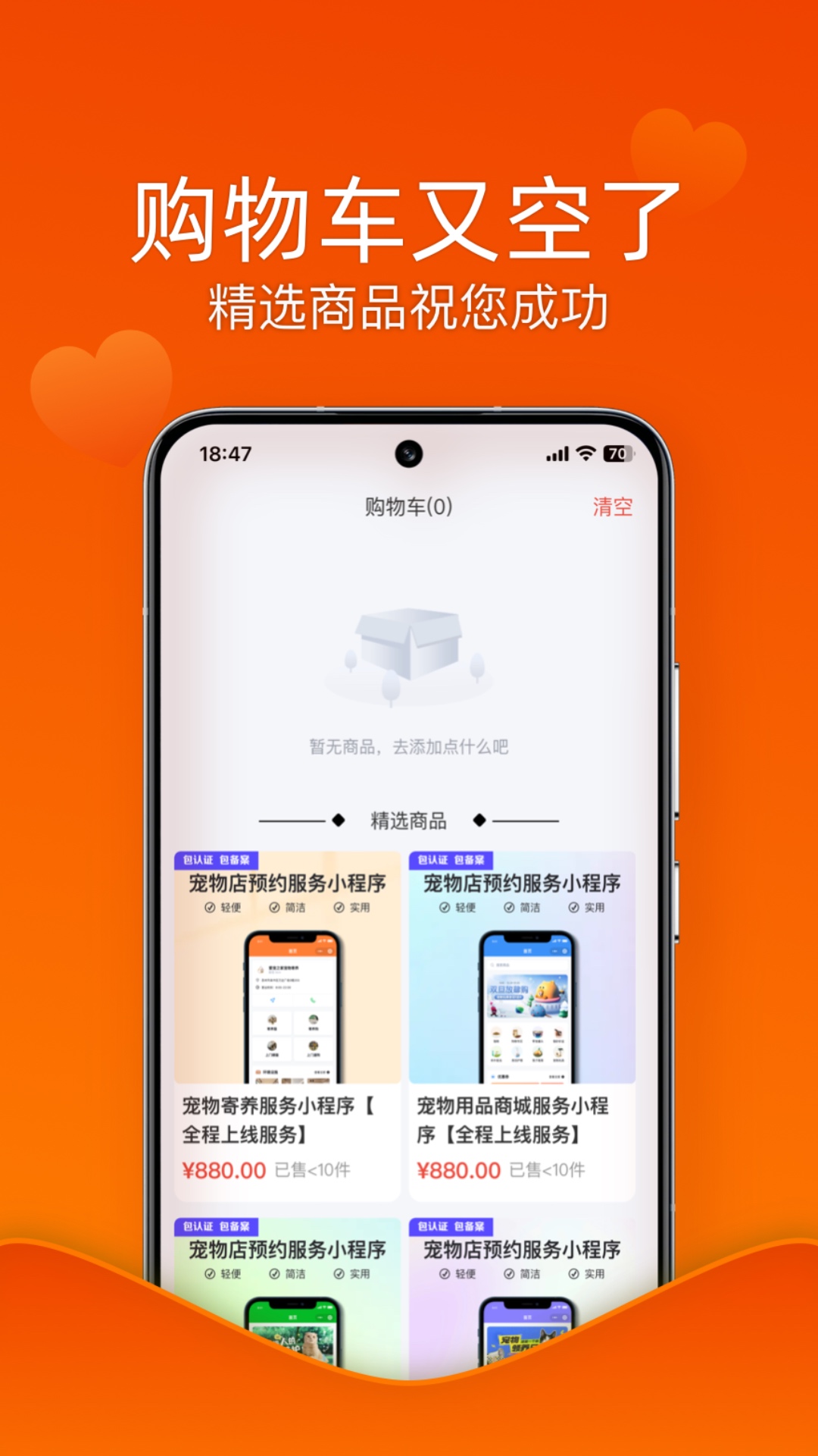 狂团软件封面