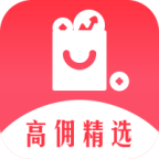 高佣精选 v1.0.1 安卓版