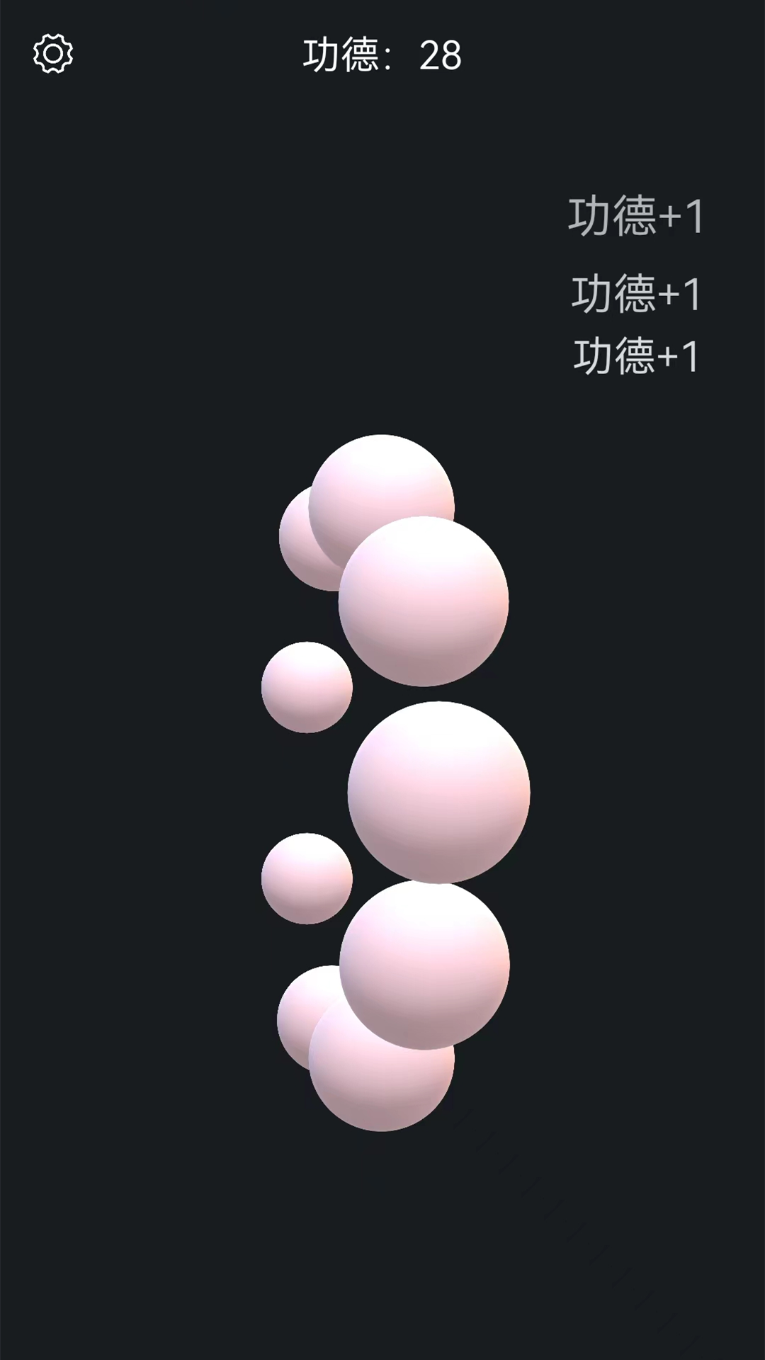 电子木鱼静心助手软件封面
