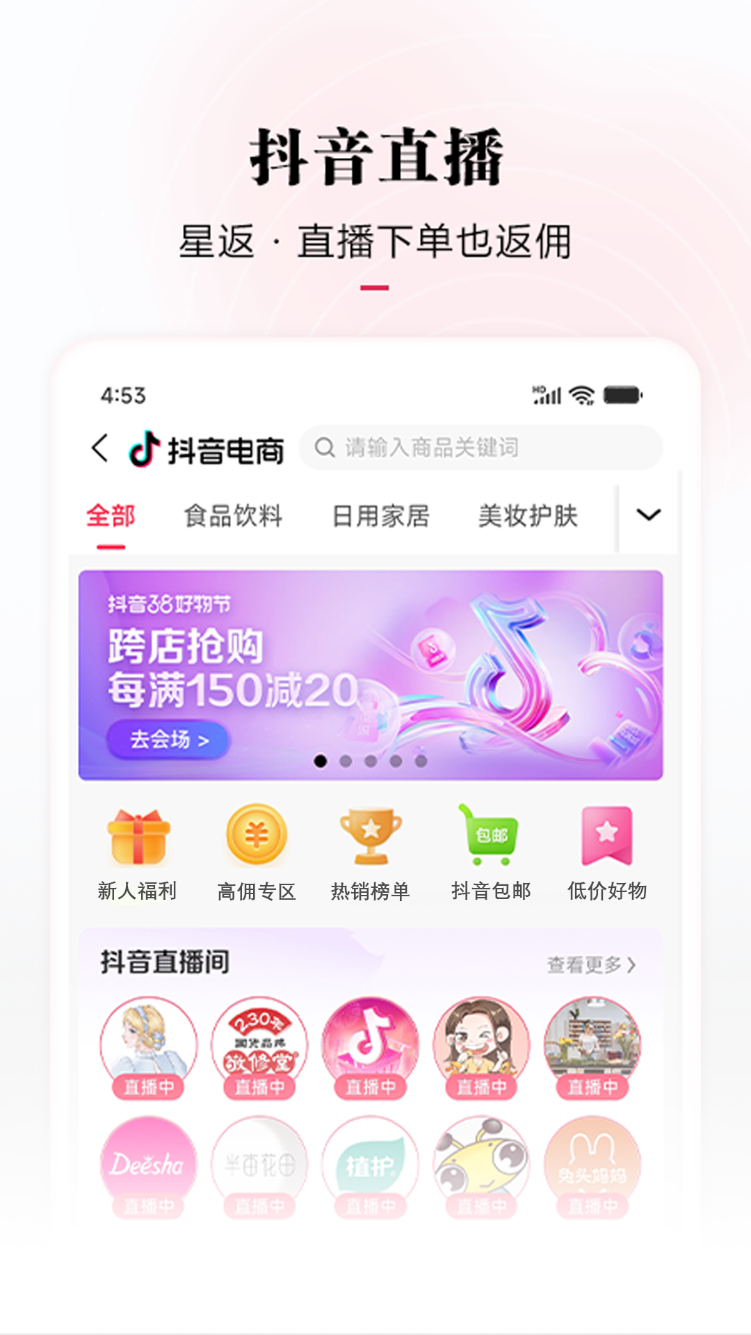 星返软件封面