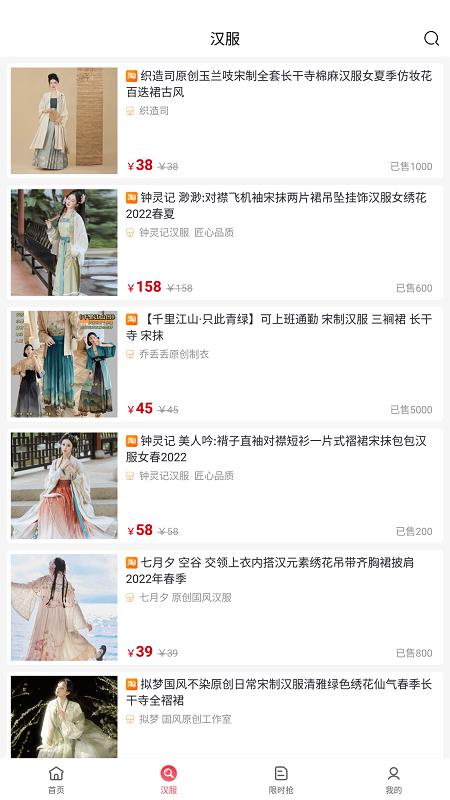 伊返软件封面