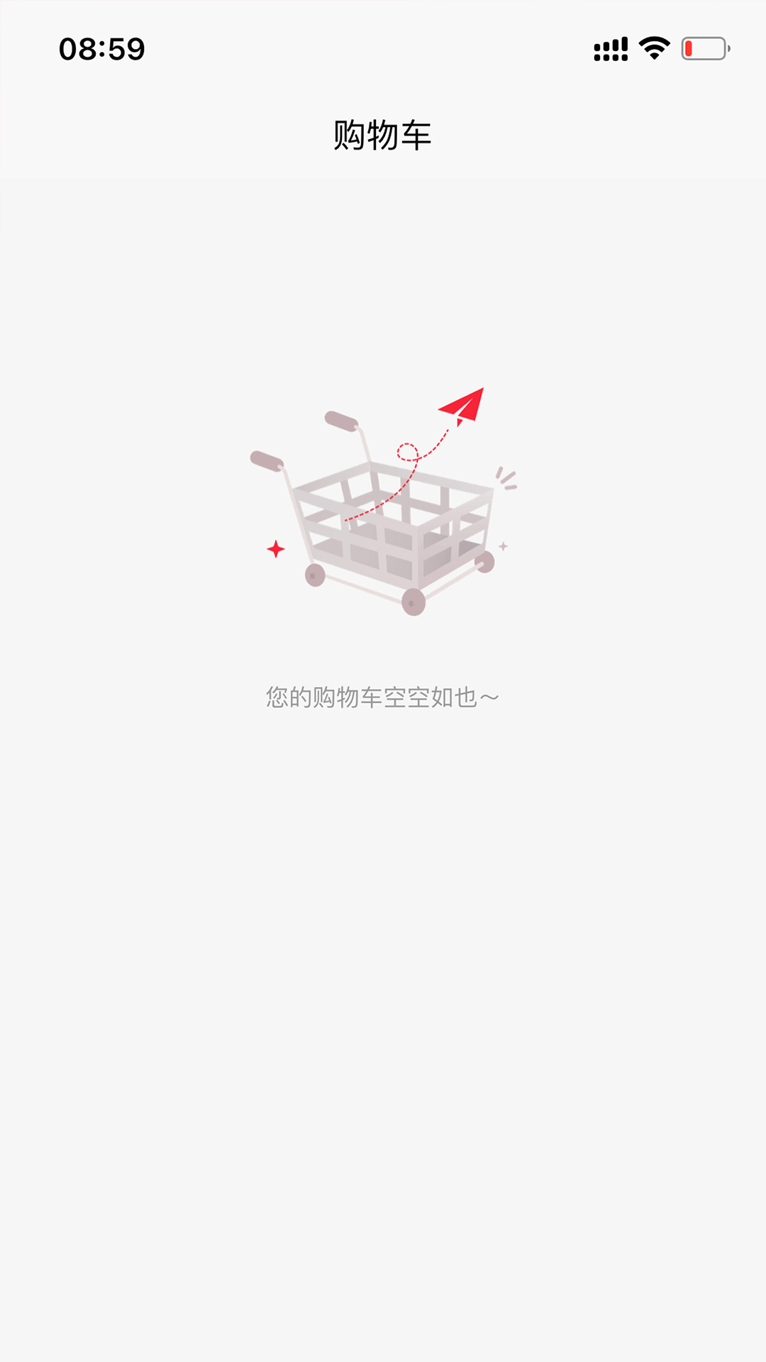每利拼购物平台软件封面
