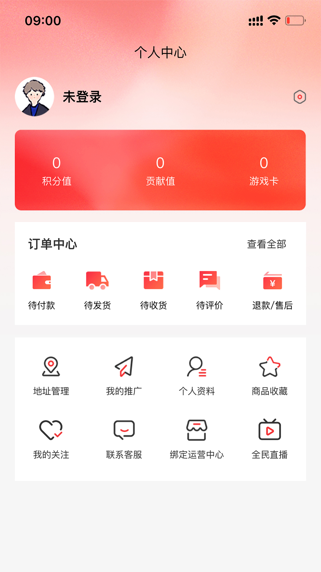 每利拼购物平台软件封面