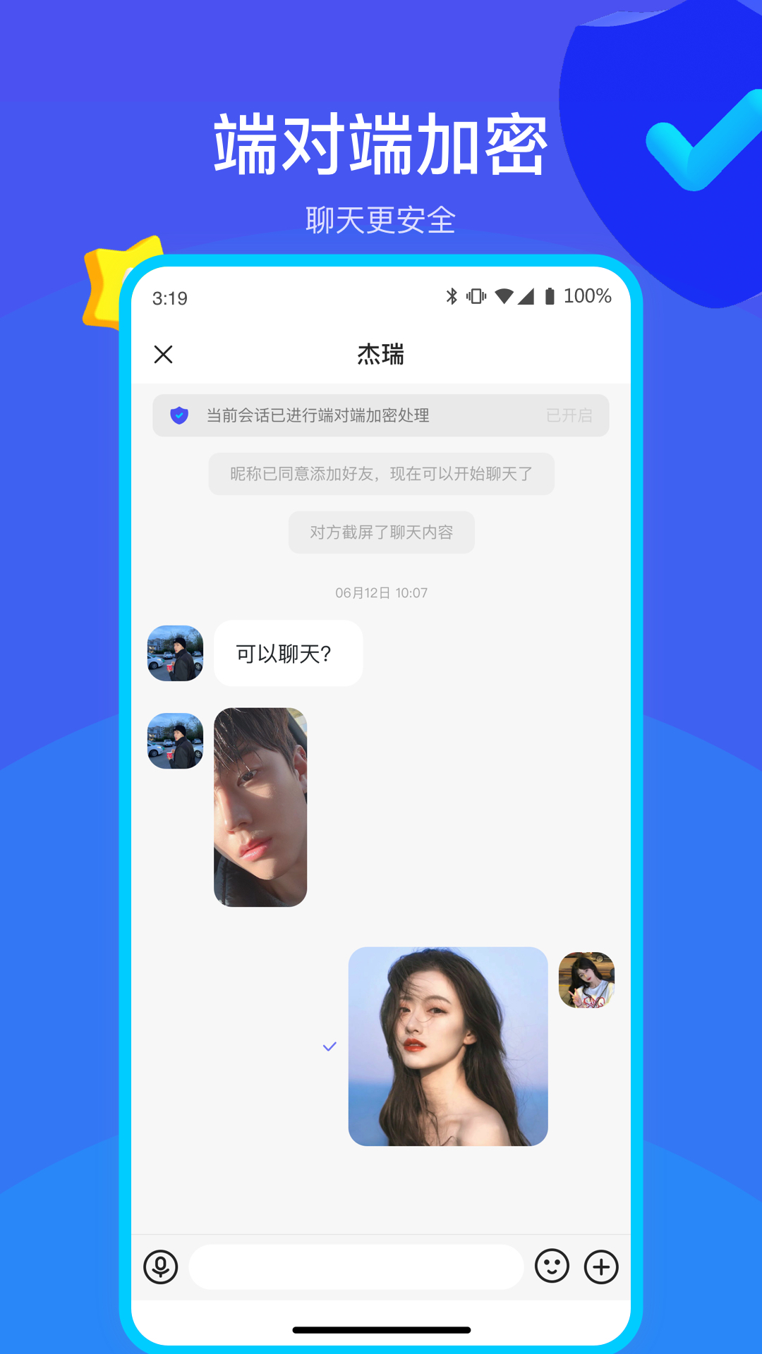 何讯第1张手机截图
