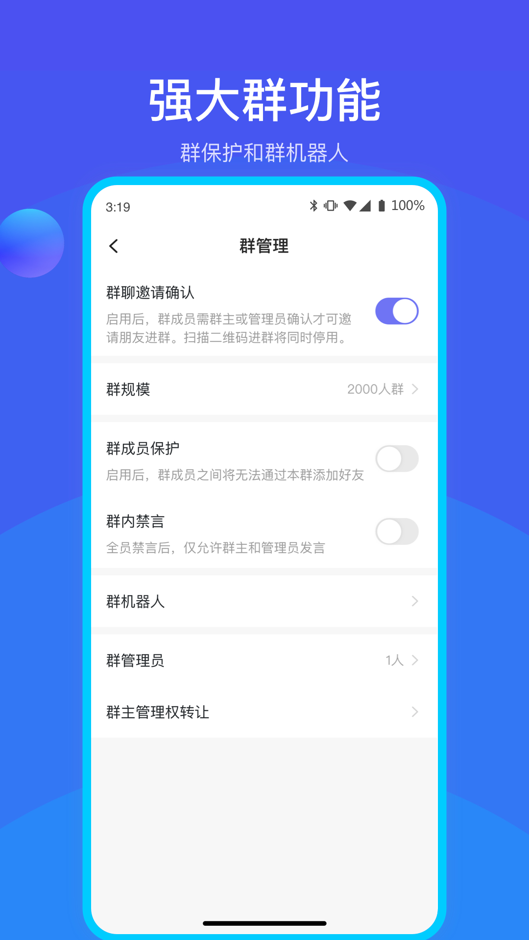 何讯第2张手机截图