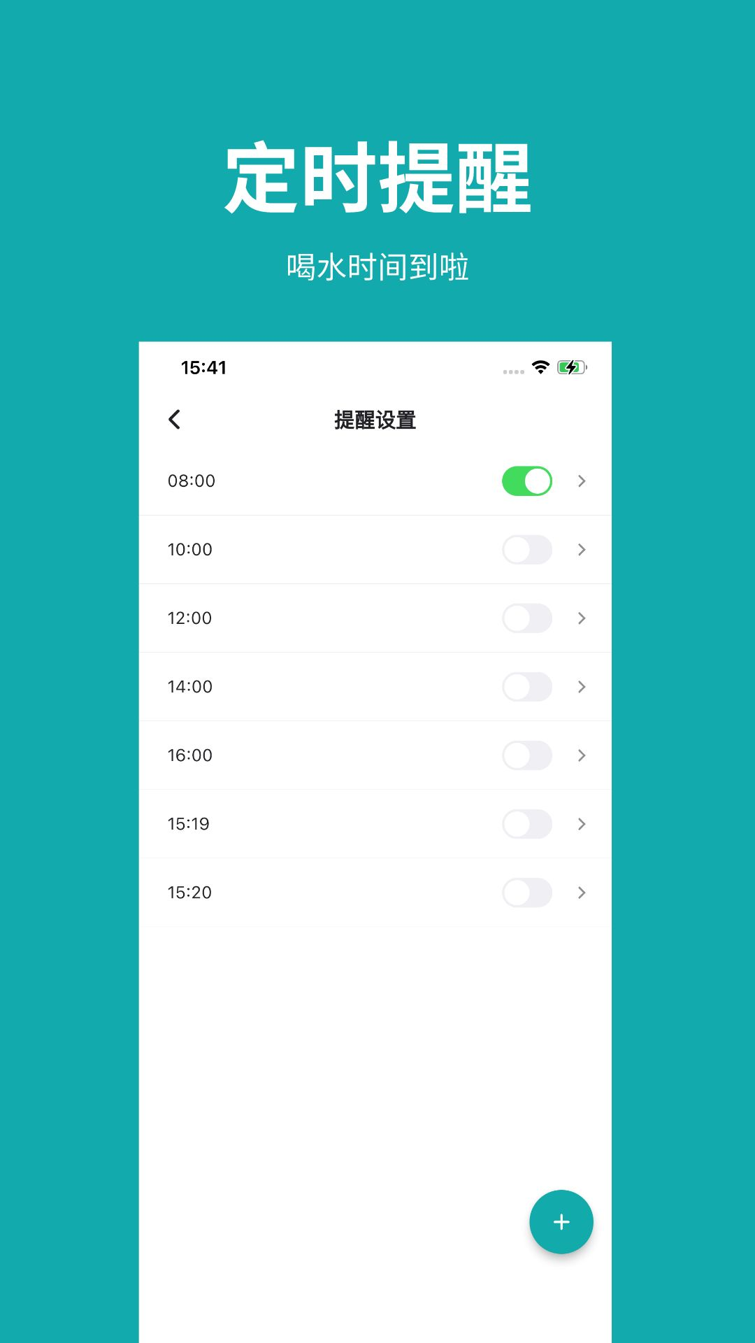 吨吨日记软件封面