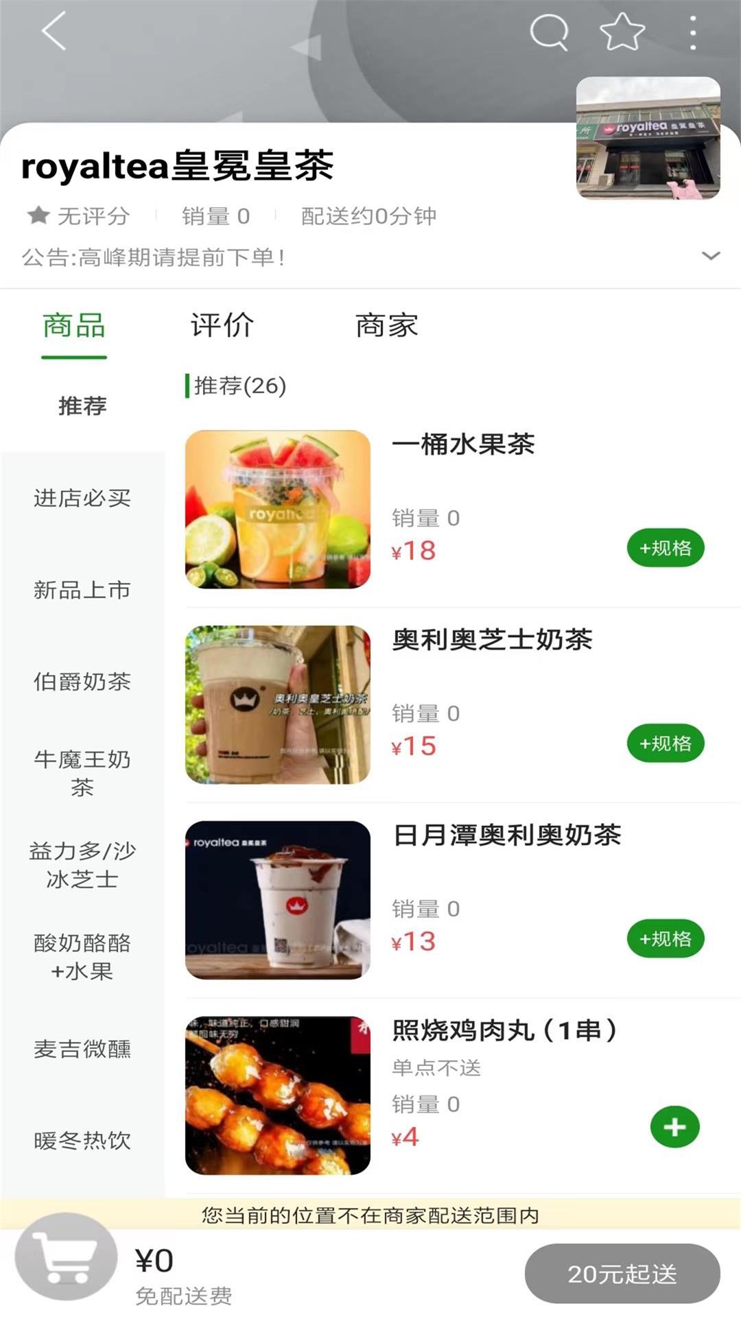 邮帮办软件封面