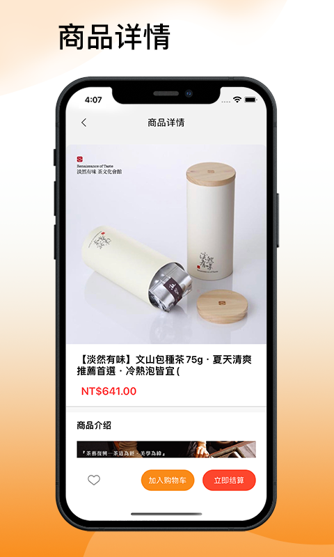 吾悠达软件封面