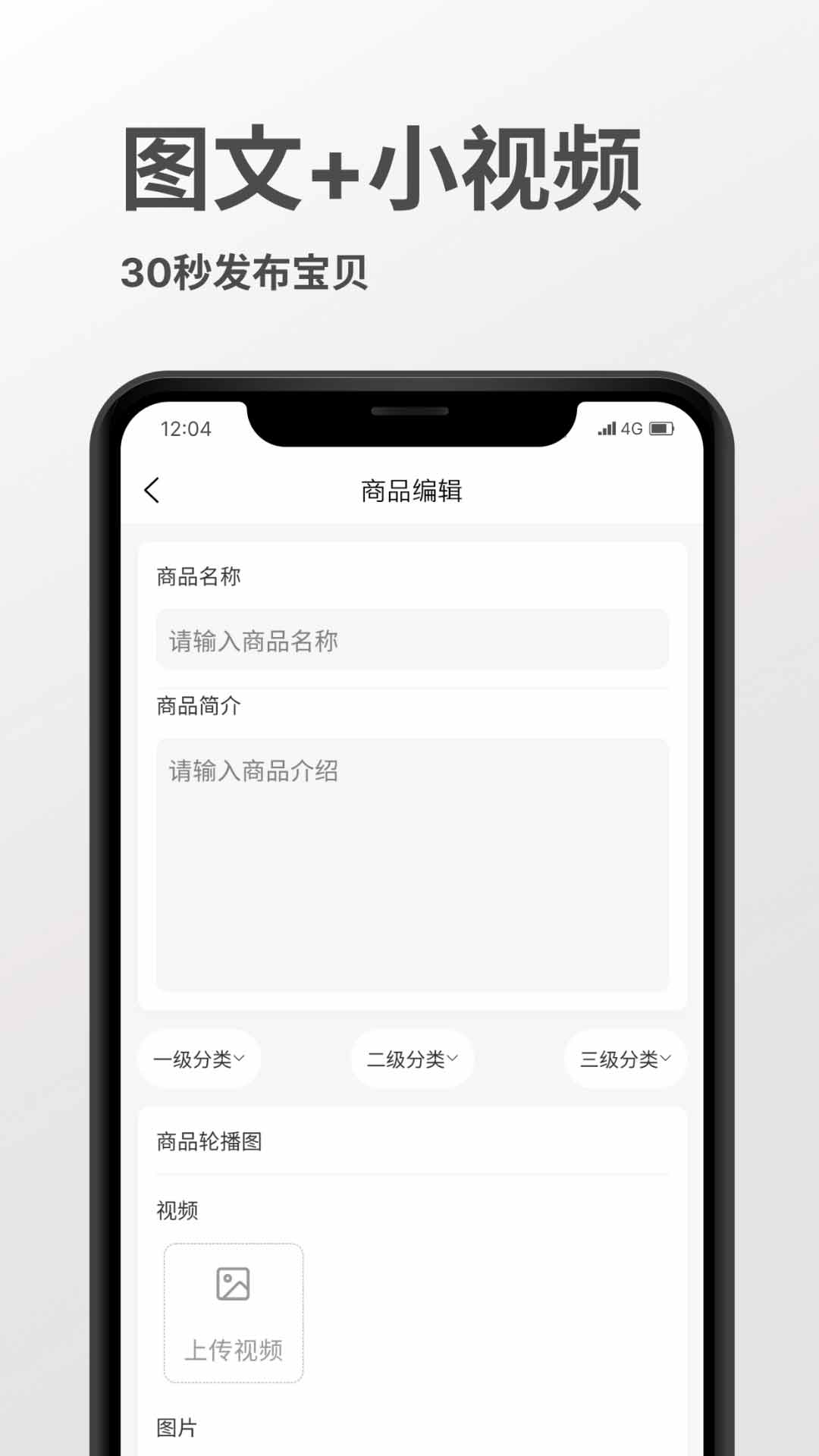 陨石咖软件封面