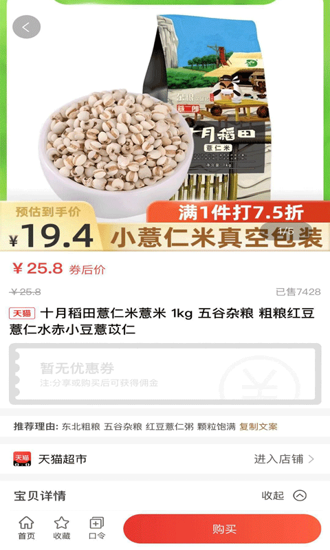 友折软件封面