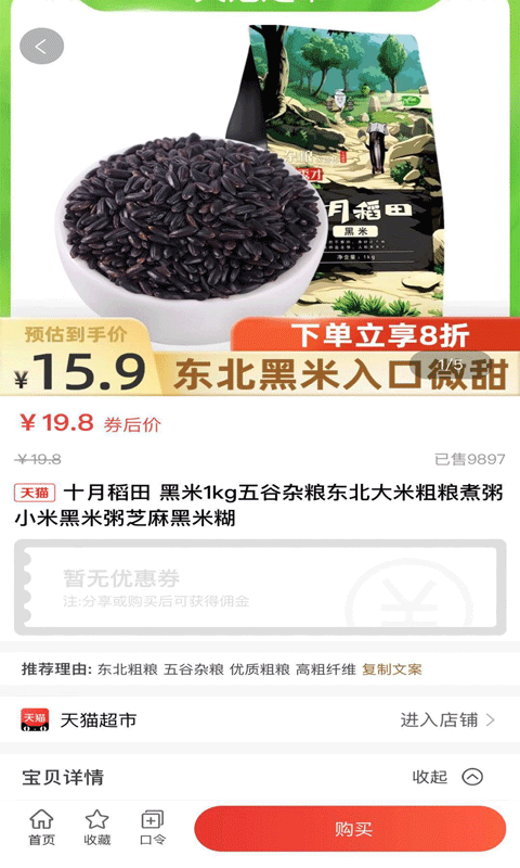 友折软件封面