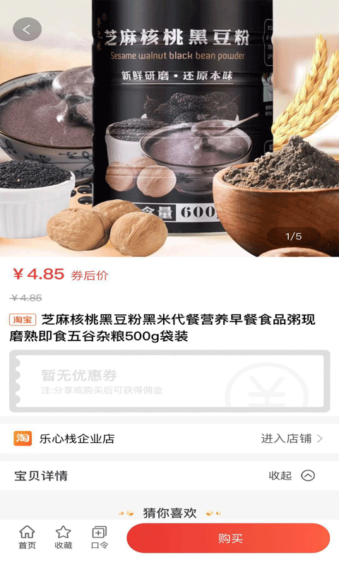 友折软件封面
