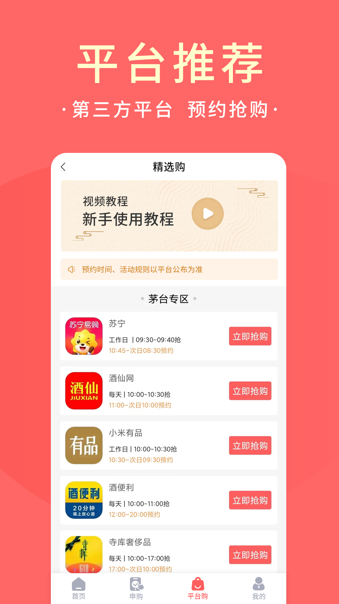 极客抢软件封面