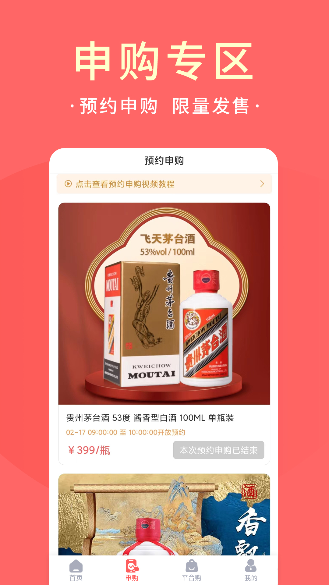 极客抢软件封面