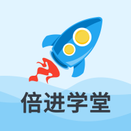 倍进学堂 v1.0.1 安卓版