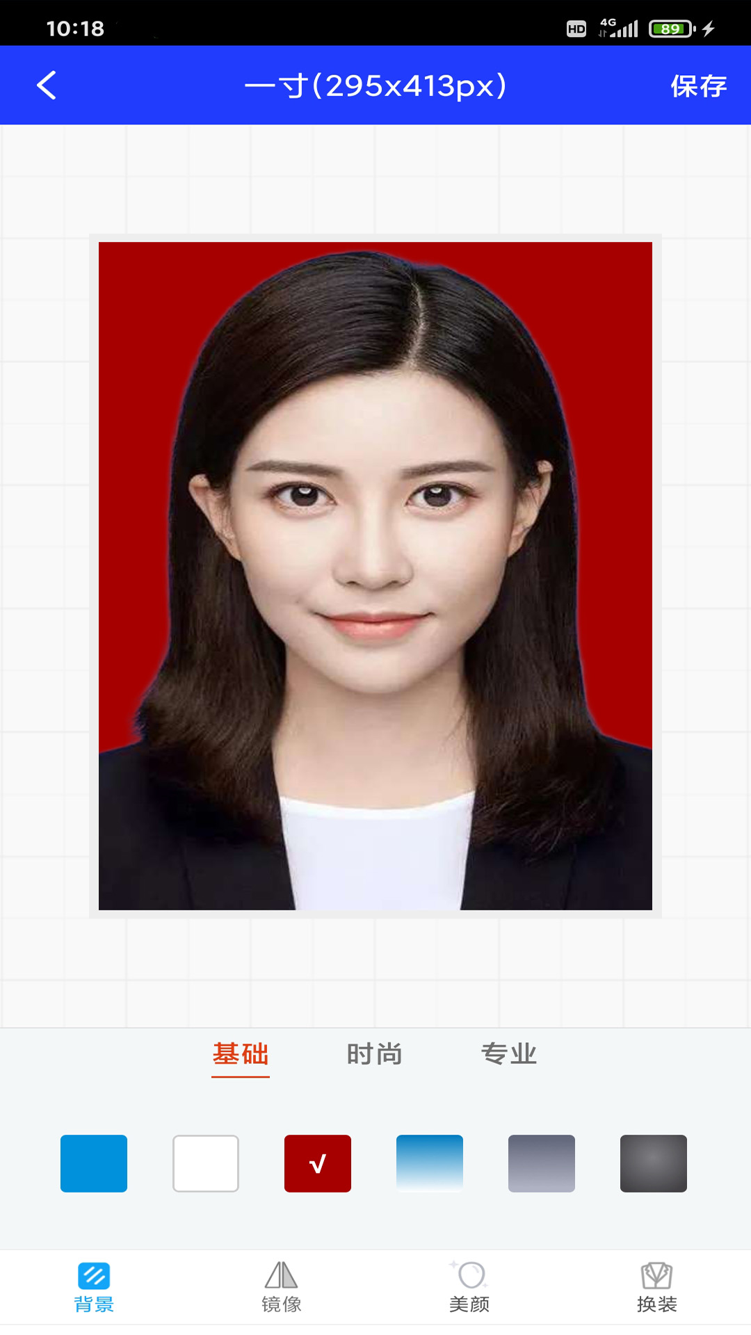 迅拍证件照软件封面