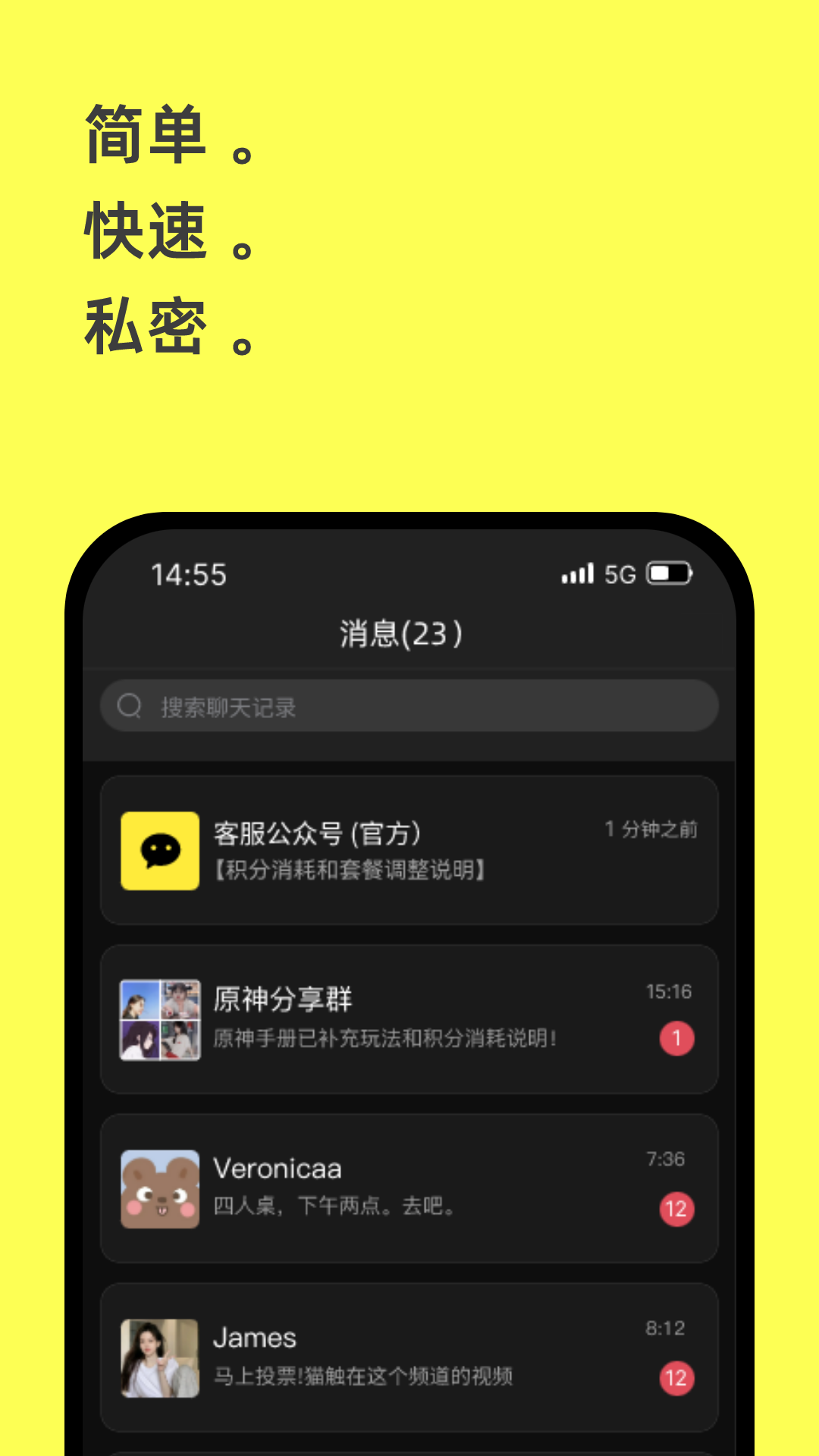 灯灯电报第1张手机截图