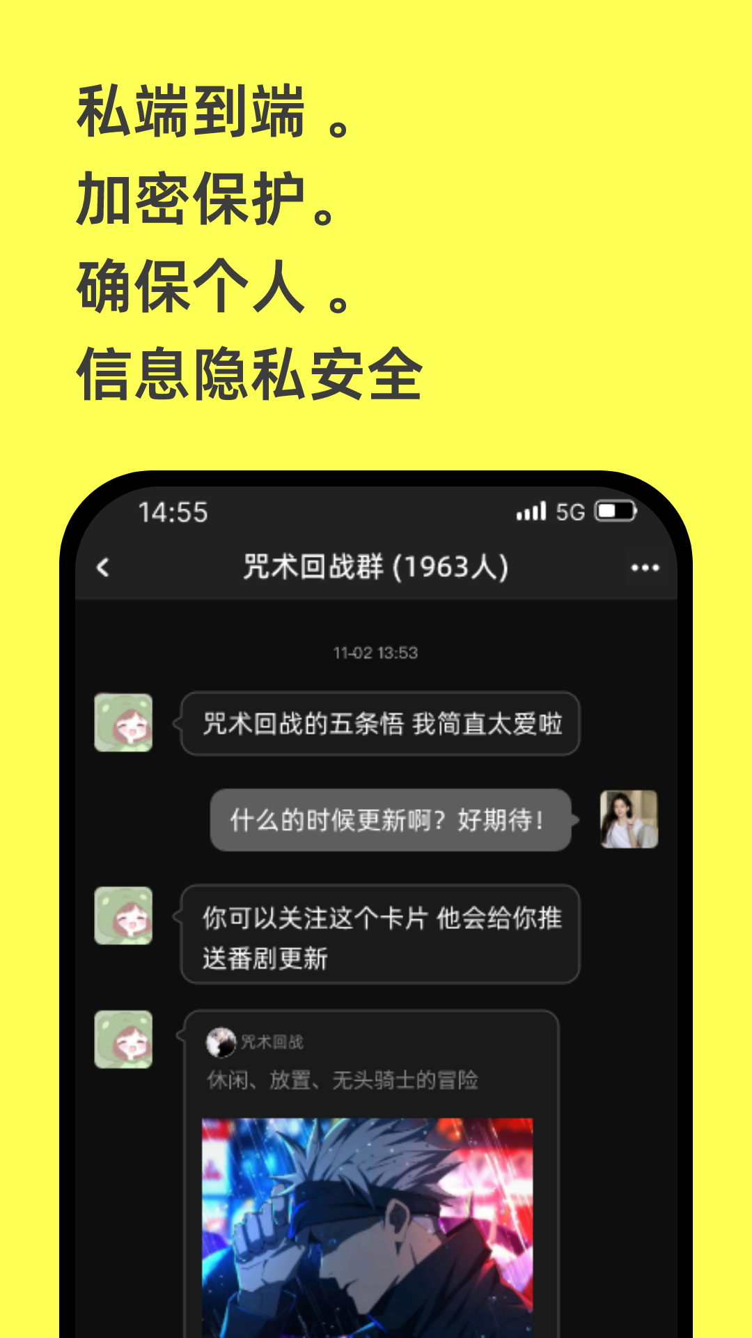 灯灯电报第2张手机截图