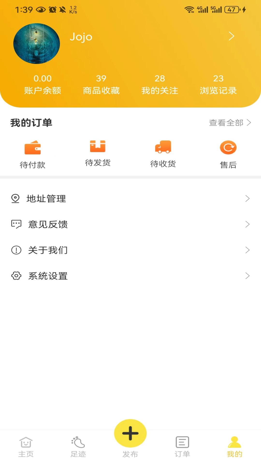 优质闲衣软件封面