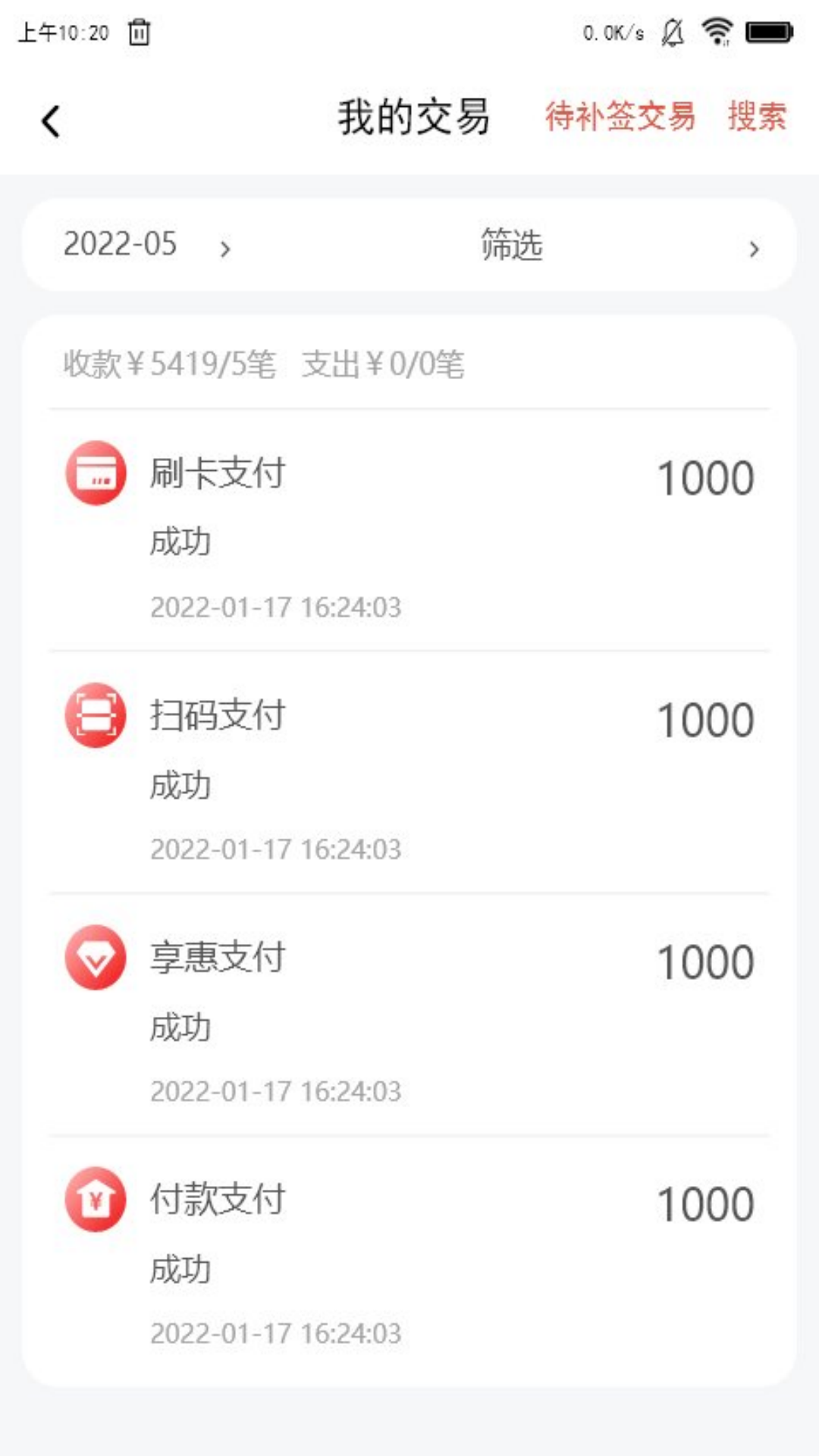 合享惠软件封面
