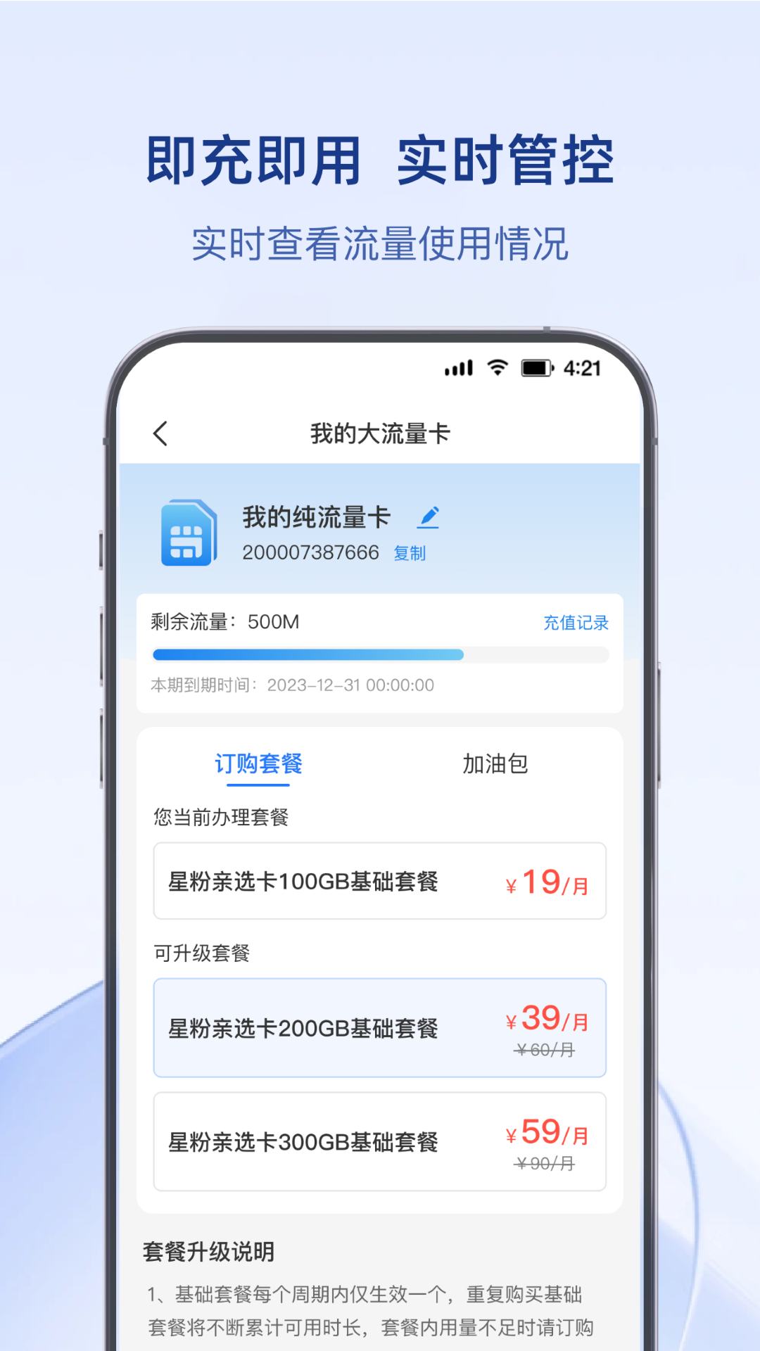 可当软件封面